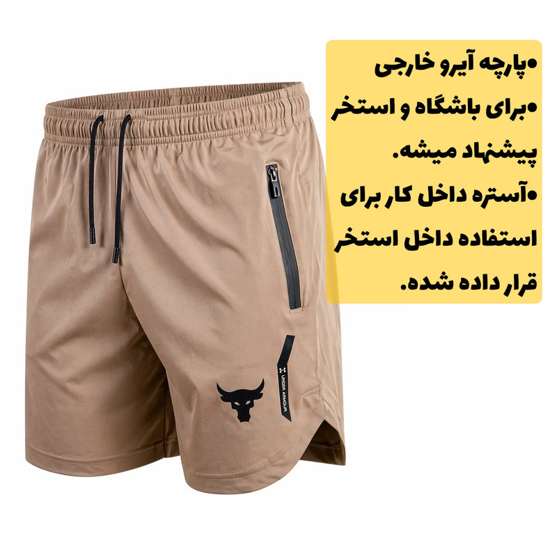 مایو پادار مردانه مدل 1750