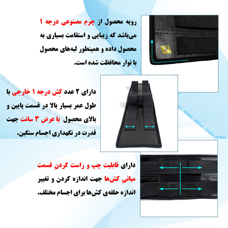 کمربند نظم دهنده صندوق عقب خودرو مدل تنظیم شونده بسته 2 عددی