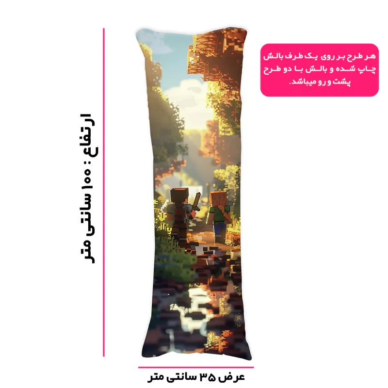 بالش مدل بازی Minecraft