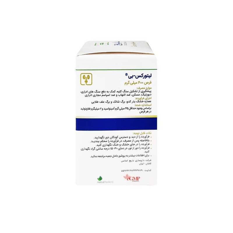 قرص لیتورکس بی باریج اسانس بسته 30 عددی