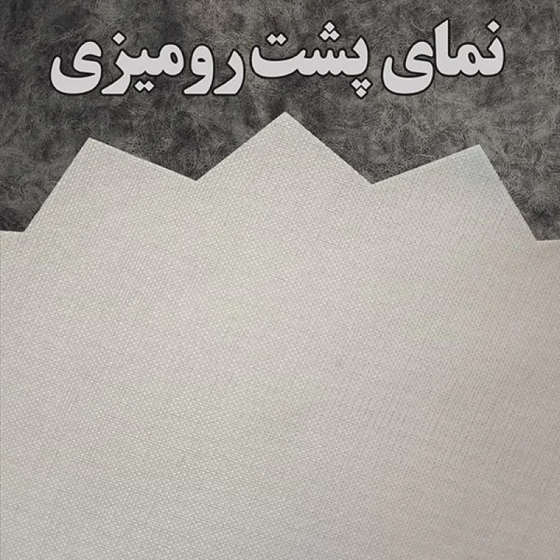 رومیزی رنس مدل T21-42817