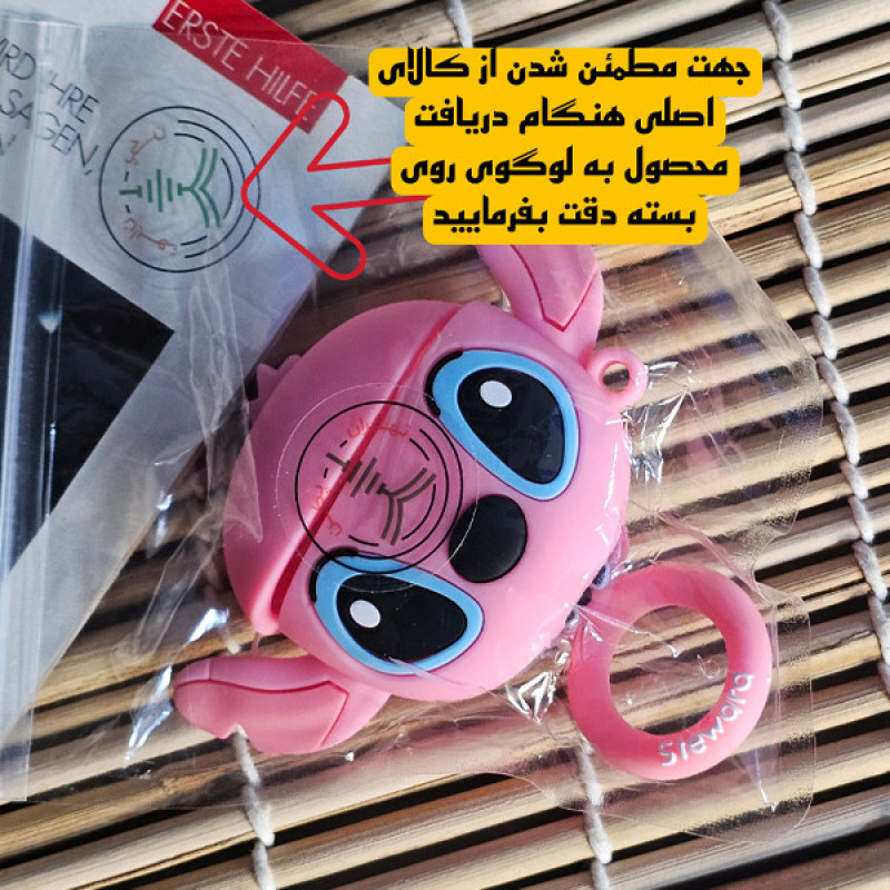 کاور تهران پکن مدل فانتزی استیچ  مناسب برای کیس اپل AirPods 4 به همراه آویز