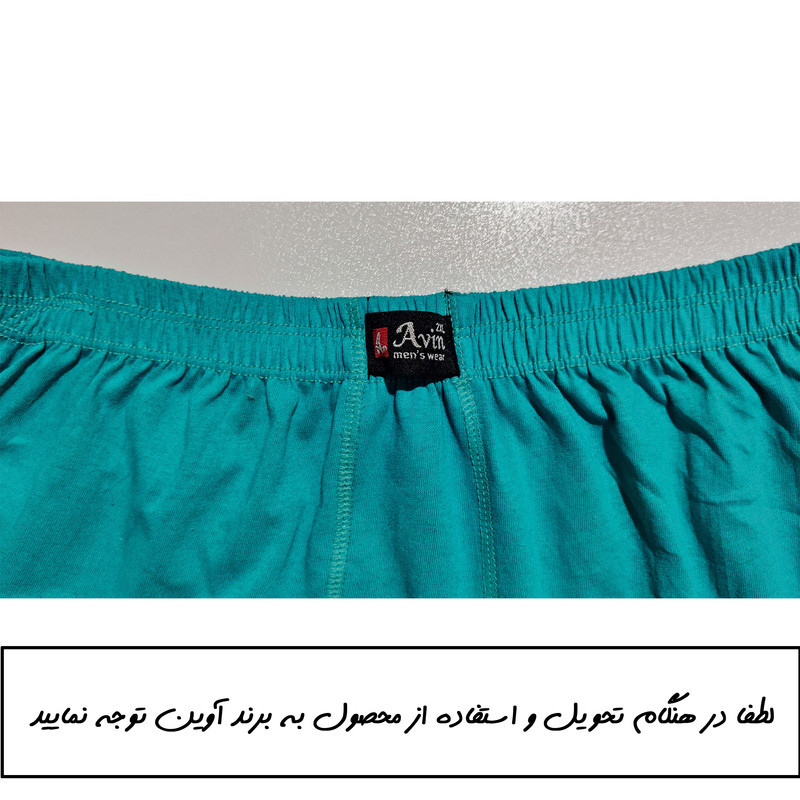 شورت مردانه آوین مدل پادار کد 11