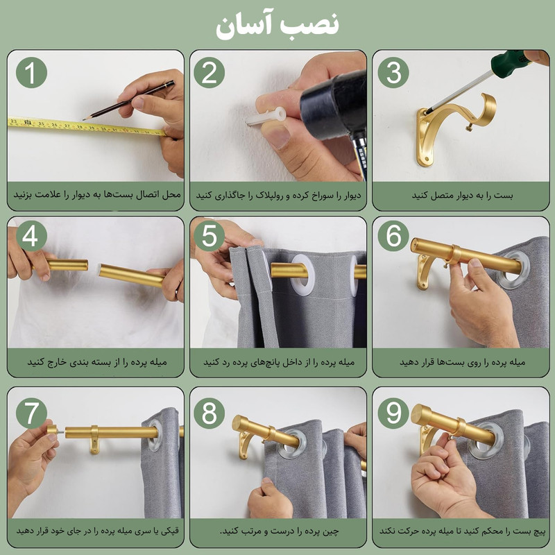 پرده نوین پرده خورشید مدل کتان سایز 280×300 سانتی متر