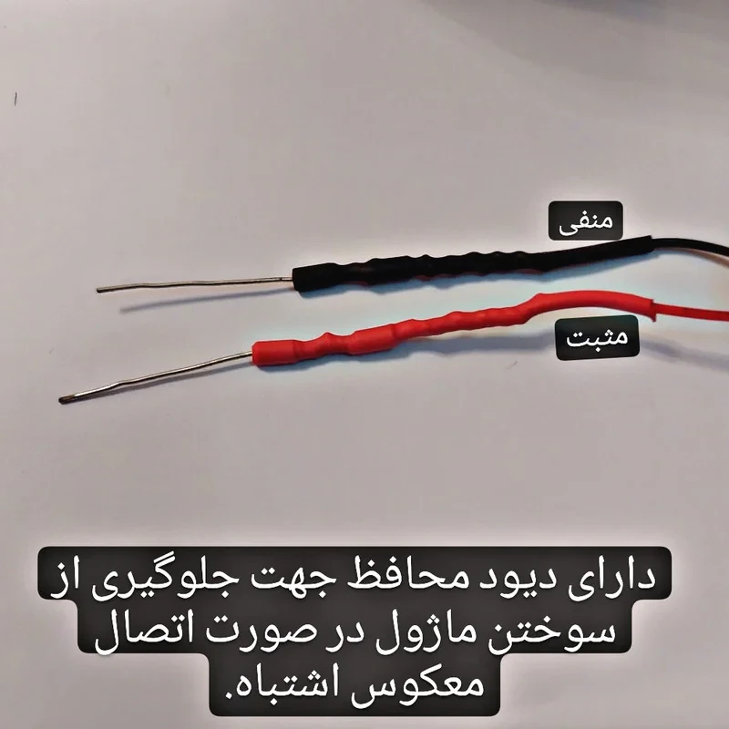 ماژول ام پی تری بلوتوث و فلش  تیف کد N95