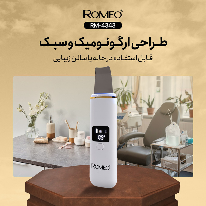 اتو صورت رومئو مدل RM-4343
