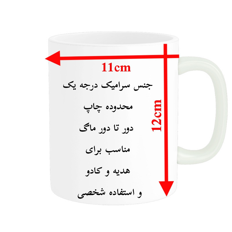 ماگ پادآفرین مدل لیوان شخصی طرح دخترانه اسم ملیسا کد p8276