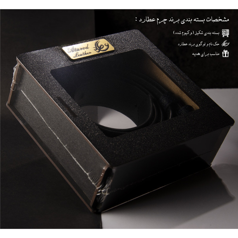 کمربند مردانه چرم عطارد مدل چرم طبیعی کد B11