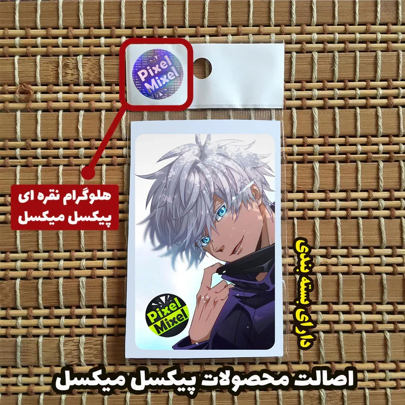 استیکر کارت پیکسل میکسل مدل انیمه گوجو ساتورو جوجیتسو کایسن