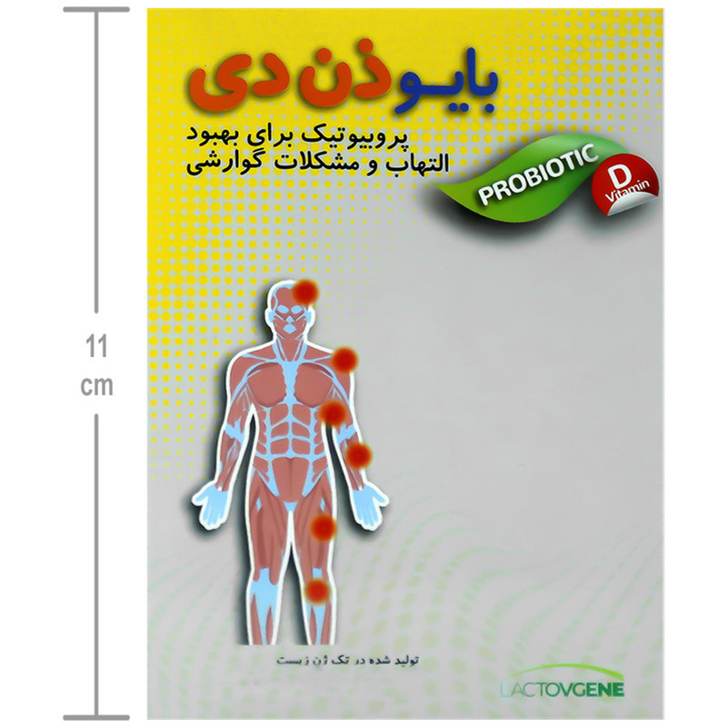 کپسول بایو ذن دی تک ژن فارما بسته 30 عددی