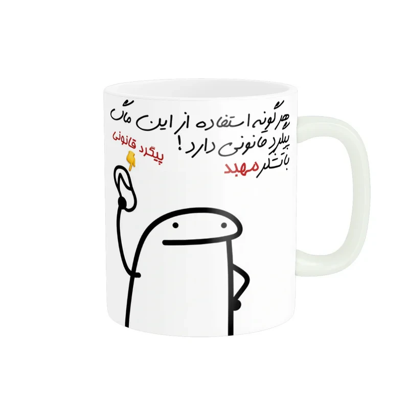 ماگ راسای پیگرد قانونی اسم مهبد