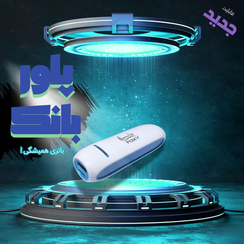 فشارسنج بازویی دیجیتال فوکسی مدل ECCO با حافظه دو کاربره 99 رکوردی، هشدار آریتمی، نمایش ضربان قلب، پاوربانک شارژی، کابل USB-C و کیف ضد ضربه