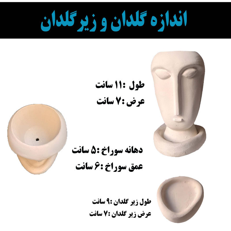 گلدان سفالی مدل چهره