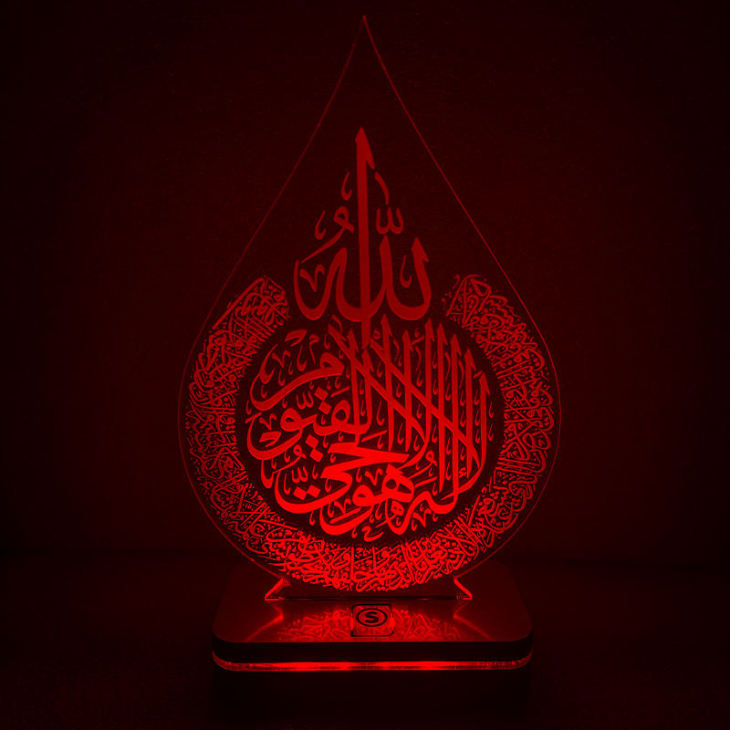 چراغ خواب طرح آیت الکرسی مدل هفت رنگ
