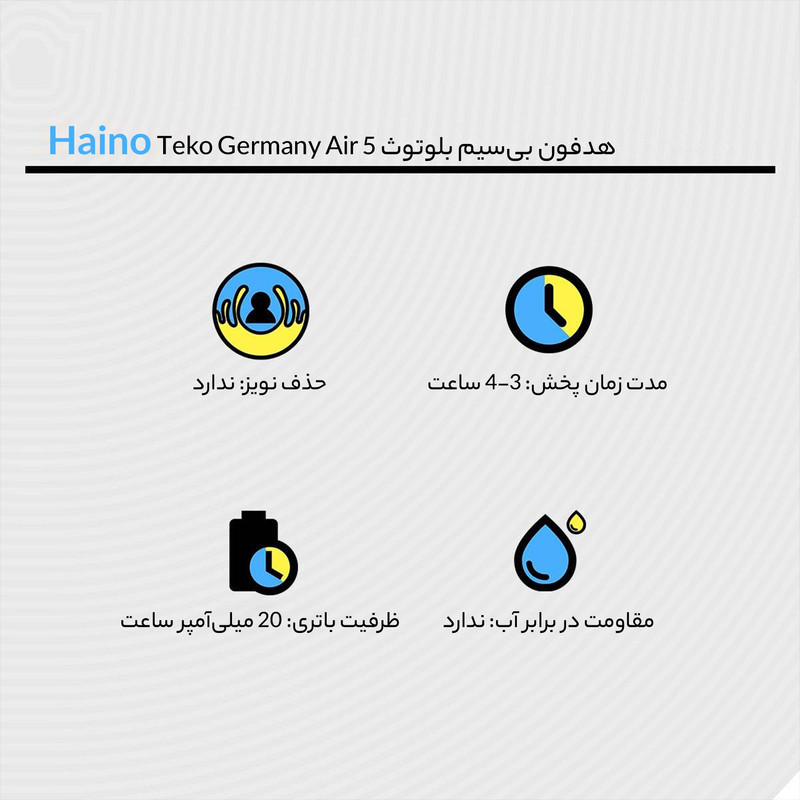 هندزفری بلوتوثی هاینو تکو  مدل Air-5