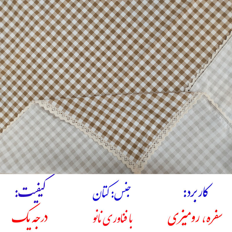 سفره 4 نفره نساجی دُر هنر یزد مدل cotton-4shok سایز 90×90 سانتی متر