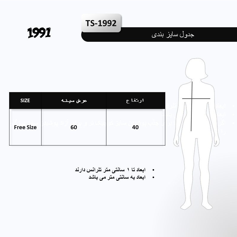 کراپ تی شرت زیپ‌دار ورزشی آستین کوتاه زنانه نوزده نودیک مدل TS1992 W