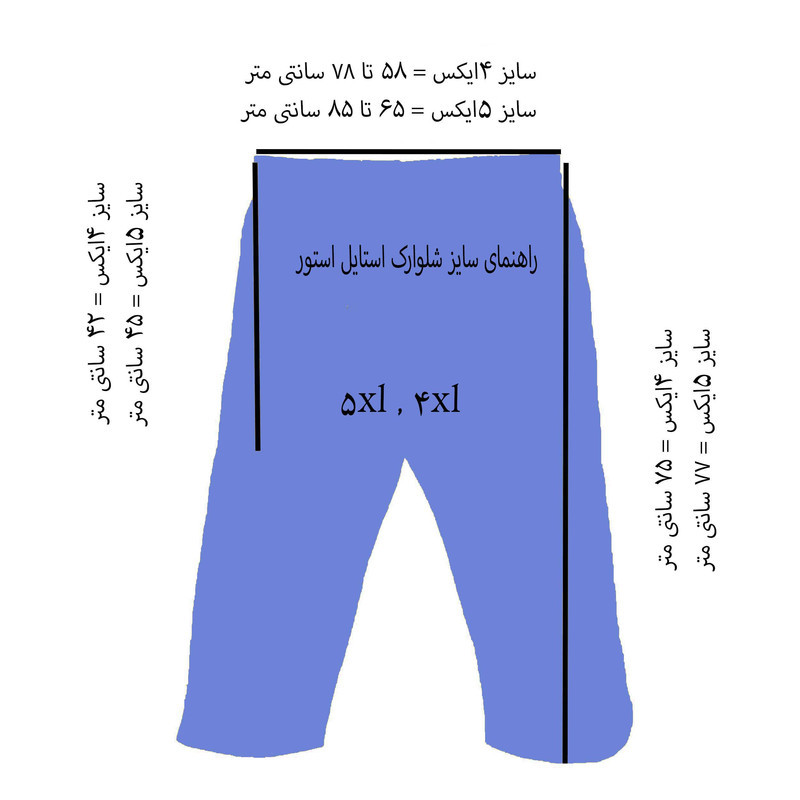 شلوارک مردانه استایل استور مدل SA