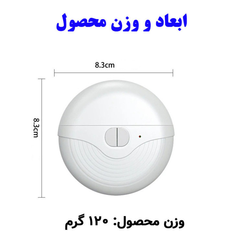 ناخن گیر برقی مدل چراغ دار