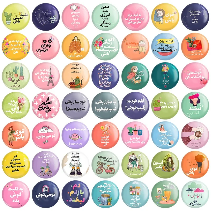 مگنت خندالو مدل جملات انگیزشی کد 206 مجموعه 49 عددی