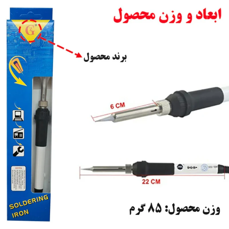 هویه 60 وات سی جی مدل 908