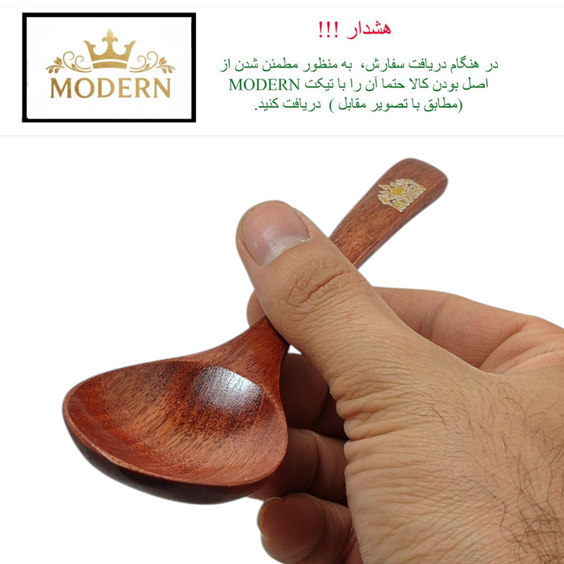 قاشق غذاخوری مدرن مدل گرد 1404007