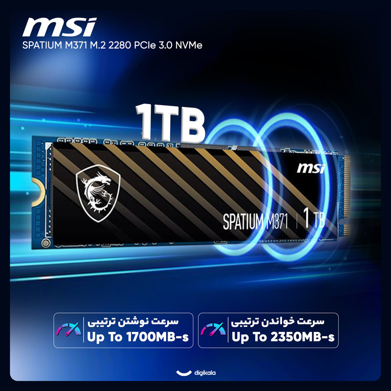 اس اس دی اینترنال PCIe Gen3 x4 ام اس آی مدل SPATUIM M371 ظرفیت 1 ترابایت
