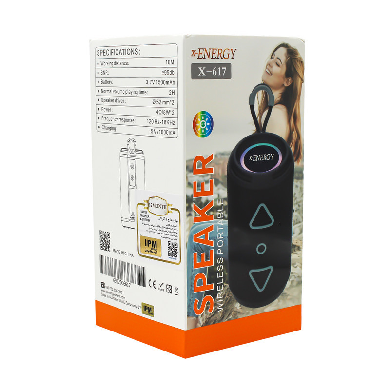 اسپیکر بلوتوثی قابل حمل ایکس انرژی مدل X-617