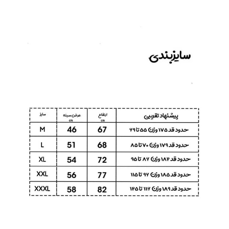 ست تاپ و شلوارک ورزشی مردانه اولسون فلامنت مدل بدنسازی