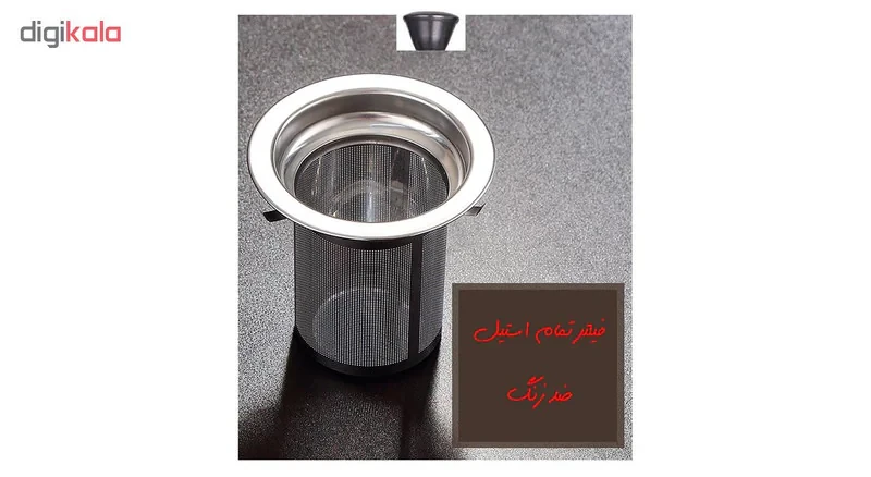 قوری دمنوش ساز یوژیشانگ کد 750
