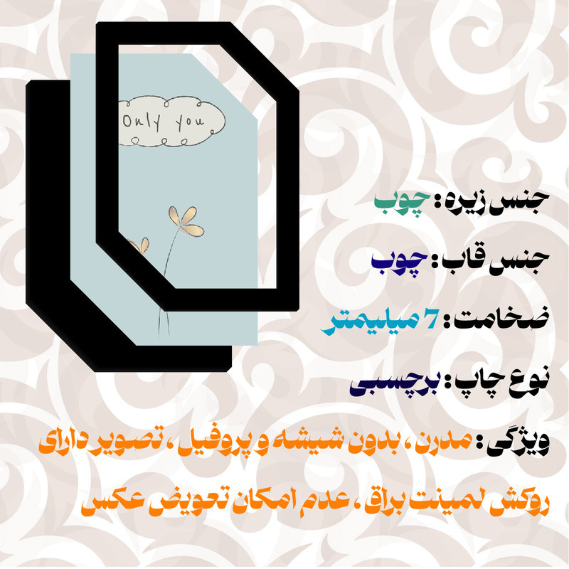 تابلو مدل انگیزشی کد km-689-a مجموعه 4 عددی