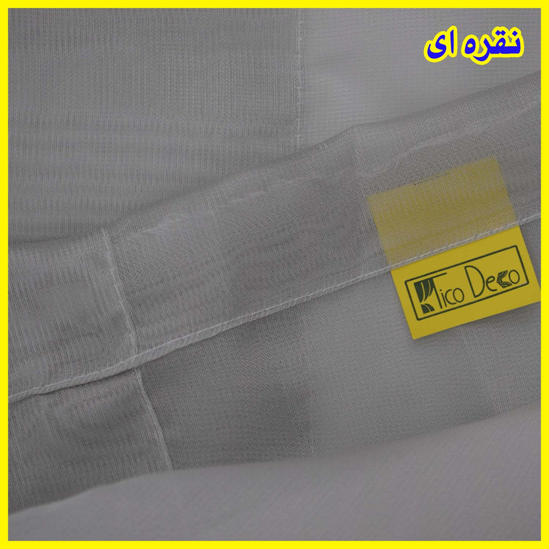 پرده پانچ تیکو دکو مدل حریر شاین ژرسه سایز 230x140 سانتی‌متر