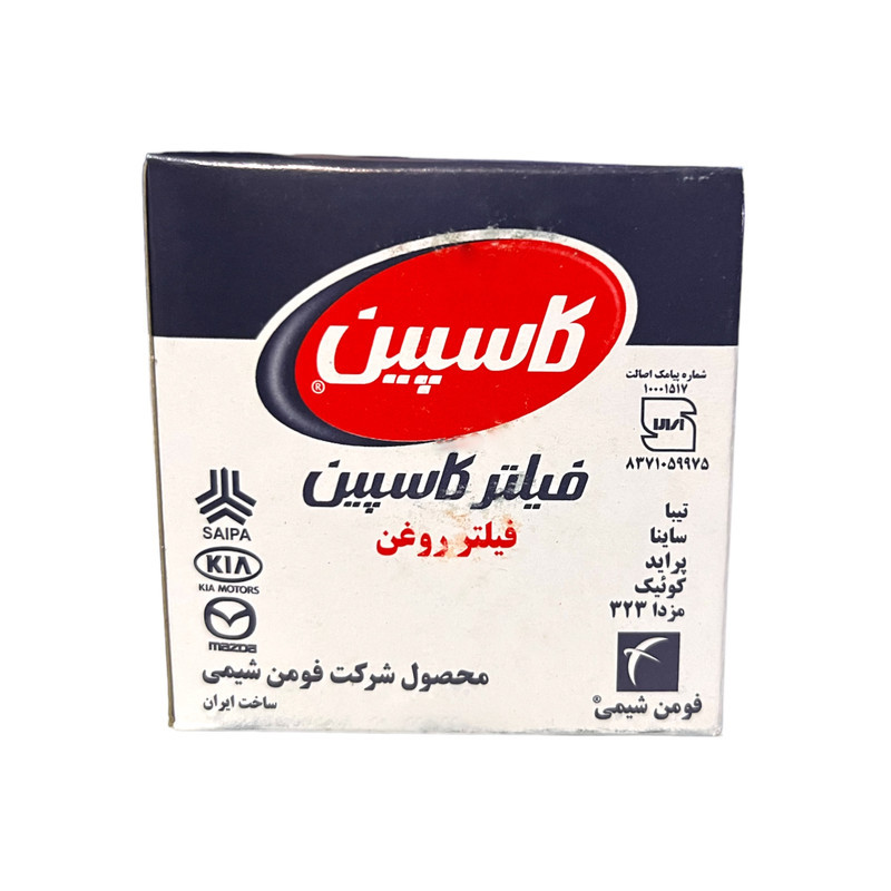فیلتر روغن کاسپین مدل FW6880 مناسب برای کوئیک