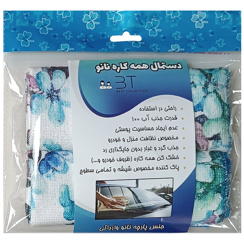 دستمال آشپزخانه بی تی مدل رز آبی کد 25x254 بسته 2 عددی