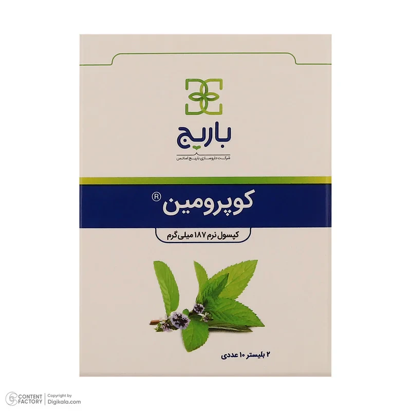 کپسول کوپرومین باریج اسانس - 187 میلی‌گرم بسته 20 عددی