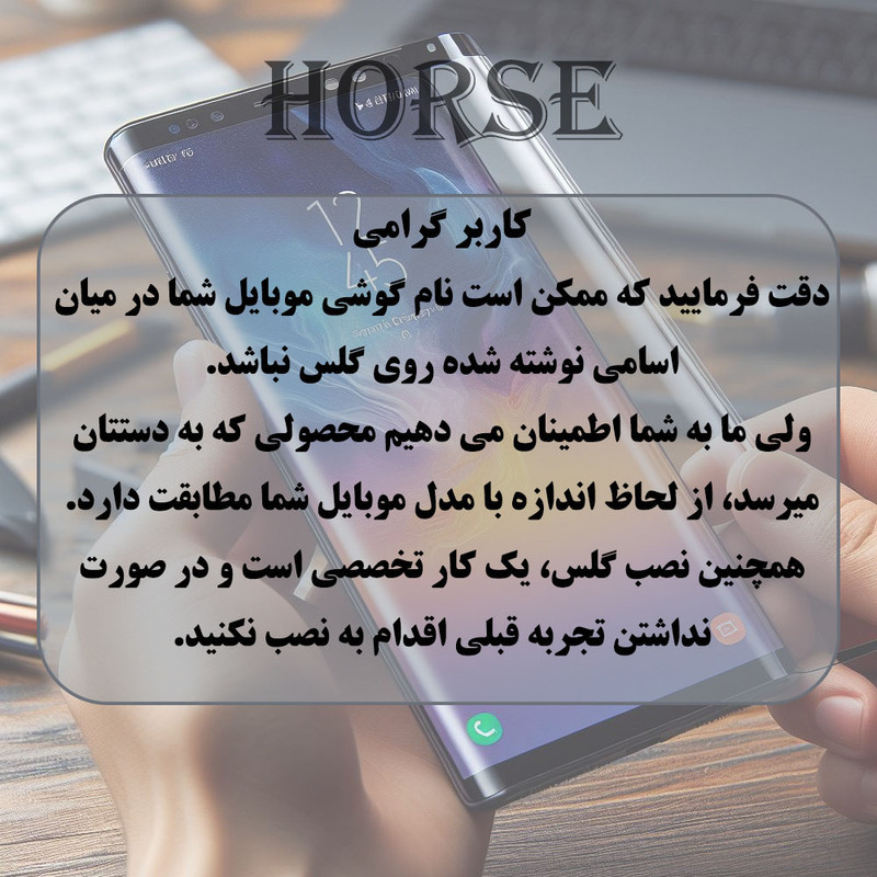 محافظ صفحه نمایش هورس مدل TABH20 مناسب برای تبلت سامسونگ Galaxy Tab A9  Galaxy Tab A11