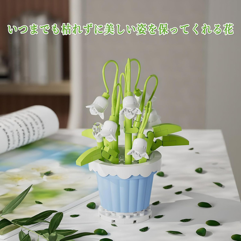 ساختنی 105 تکه بیوتی اف فلاور مدل گل یاس سفید کد 7221