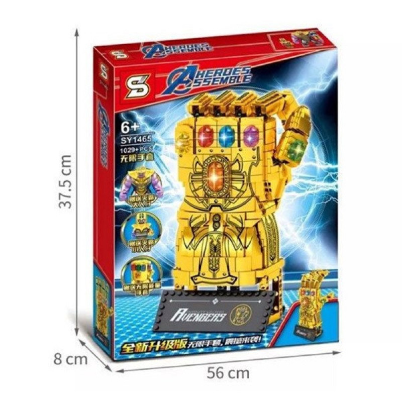ساختنی اس وای مدل ASSEMBLE HEROES کد 1465