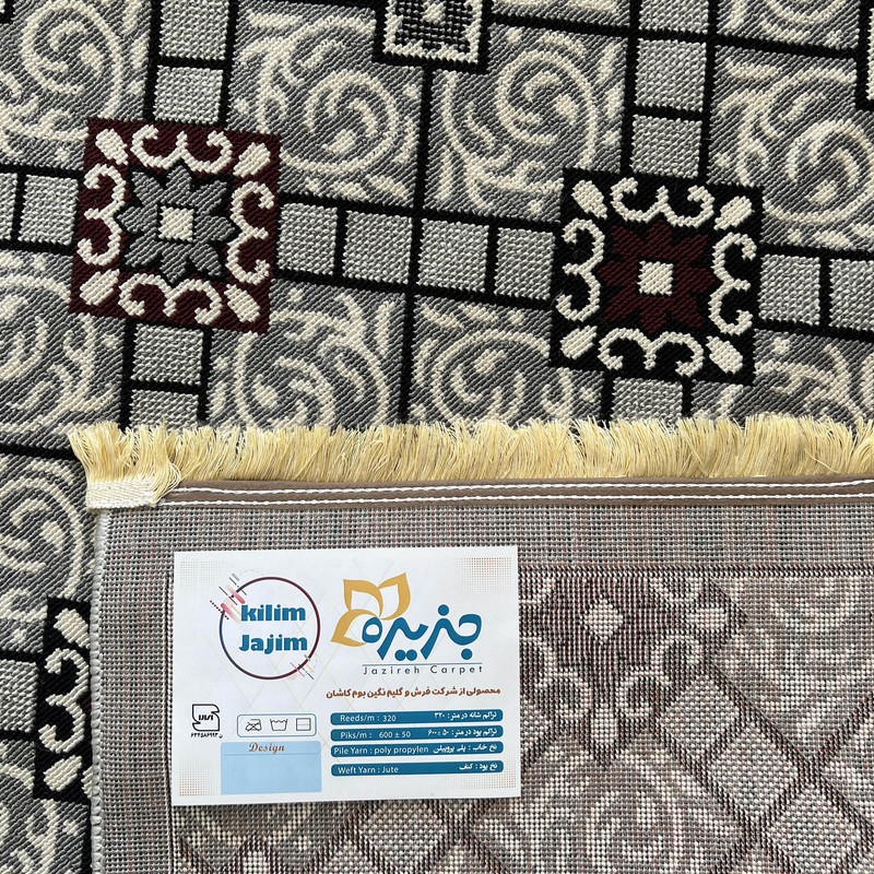 گلیم ماشینی جزیره طرح نگین