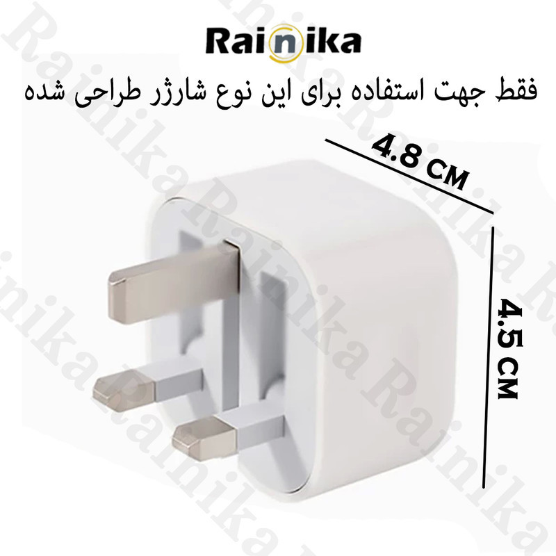 محافظ کابل شارژر دیواری رینیکا مدل Teddy Biscuit BA مناسب برای شارژر اپل 20 وات ba مجموعه 5 عددی