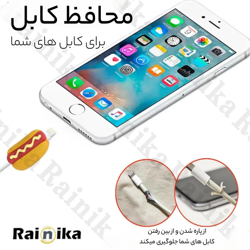 محافظ کابل شارژ و هندزفری رینیکا مدل Hot Dog KK 03 مجموعه 3 عددی