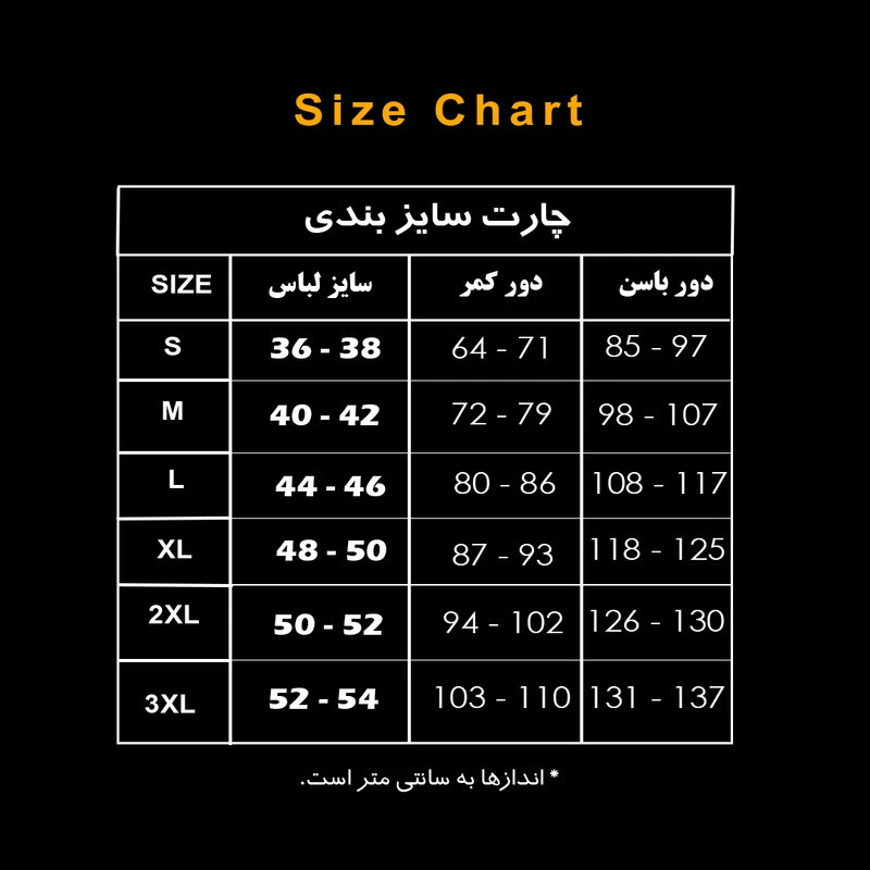 گن هیپ دیپ زنانه مارایا فاجاس مدل فرم دهنده