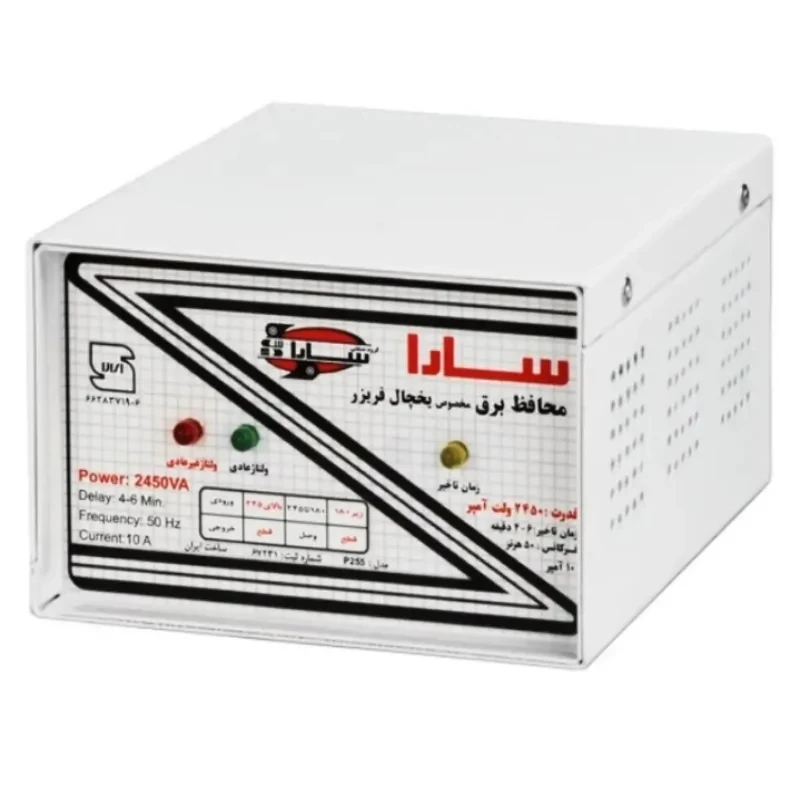 محافظ ولتاژ گروه صنعتی سارا مدل P255
