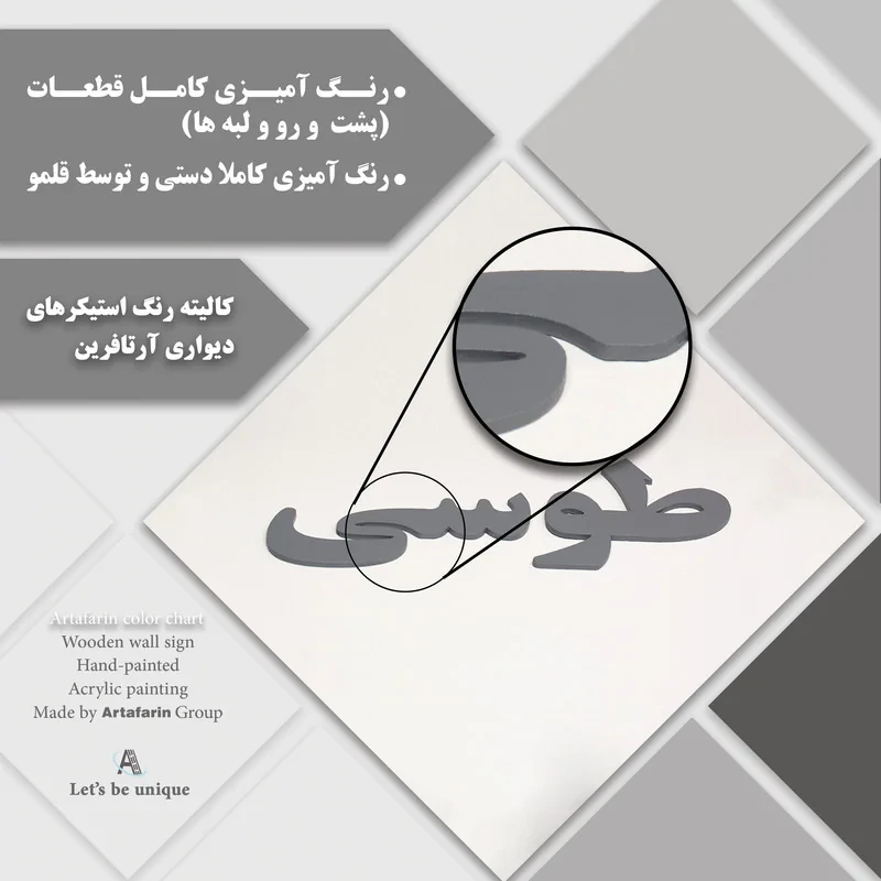 دیوارکوب آرتافرین مدل دایناسور  مجموعه 4 عددی