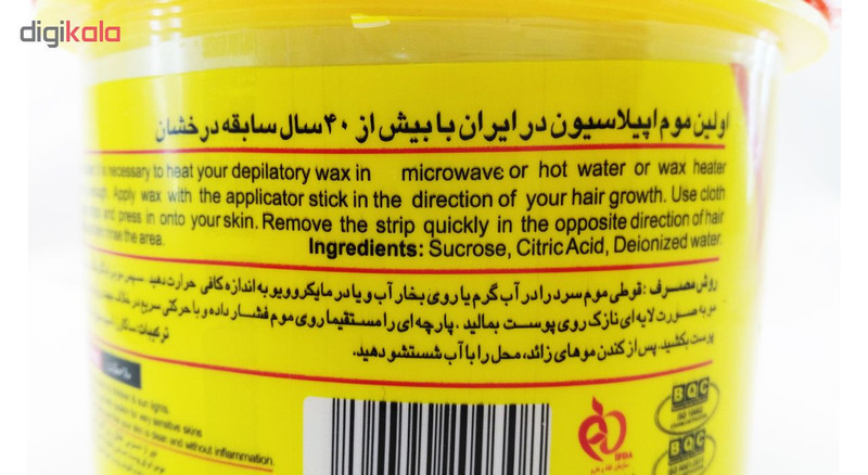 موم سرد پروین مدل Honey حجم 750 گرم بسته 2 عددی