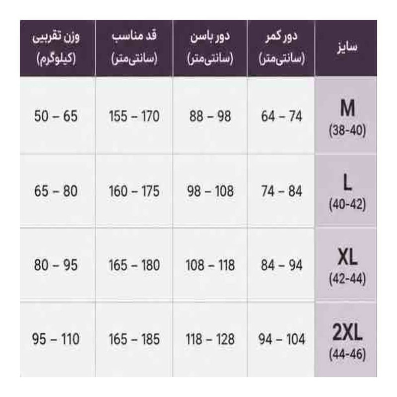 لگینگ ورزشی زنانه مدل یوگا کد 0385
