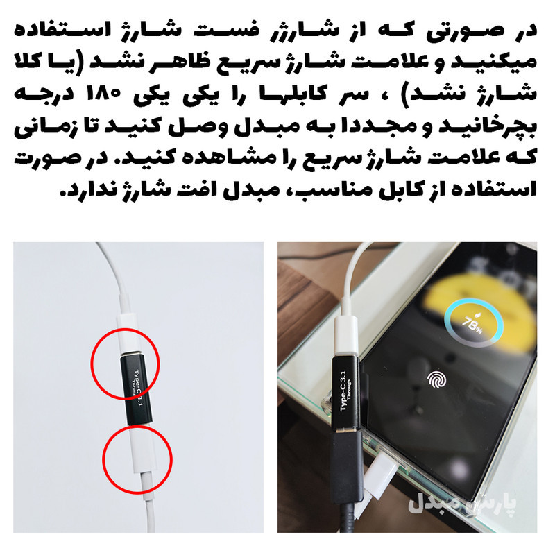 مبدل usb-c مدل Through