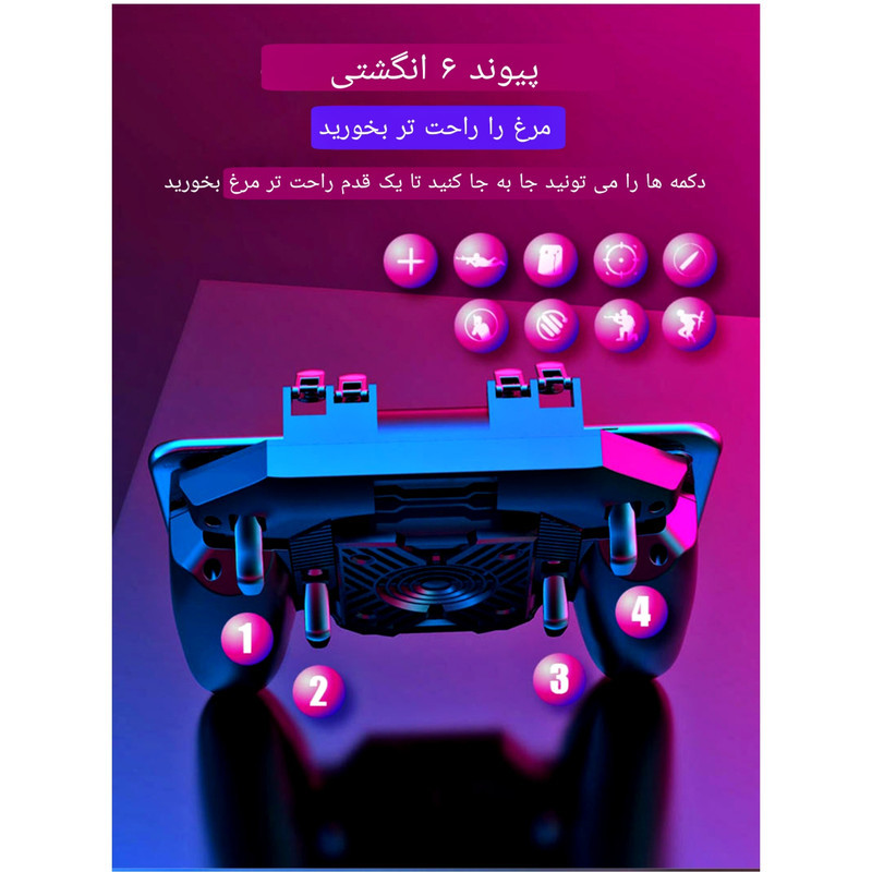 دسته بازی ممو مدل DL88
