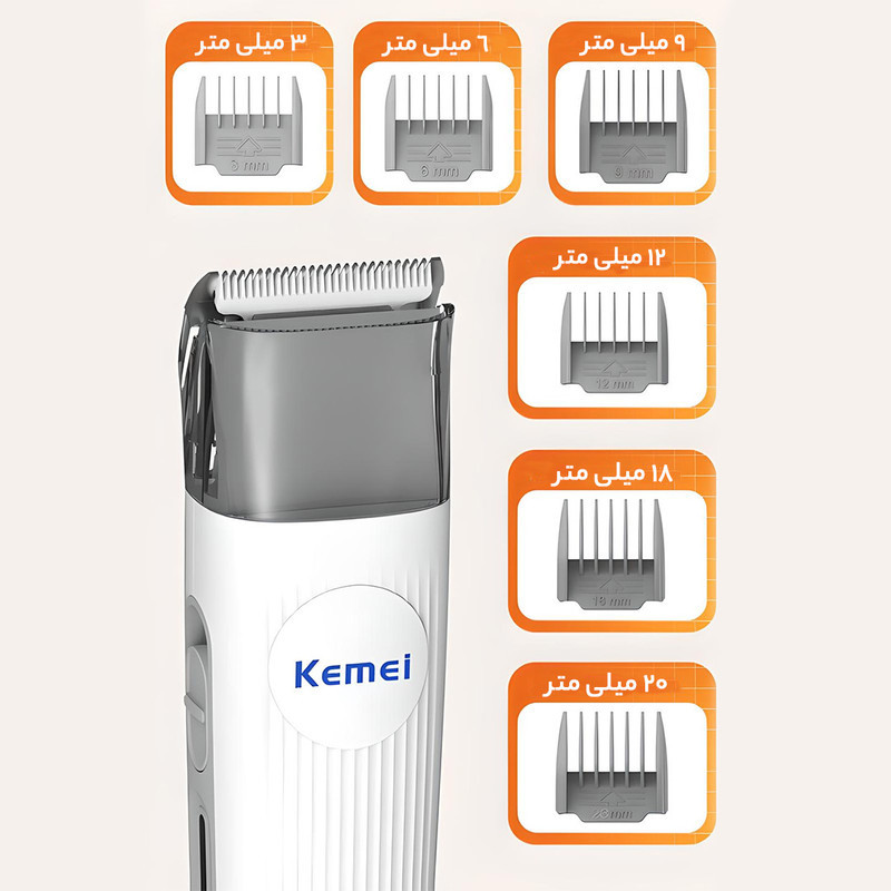 ماشین اصلاح و نظافت موی حیوانات کیمی مدل KM-CW2098