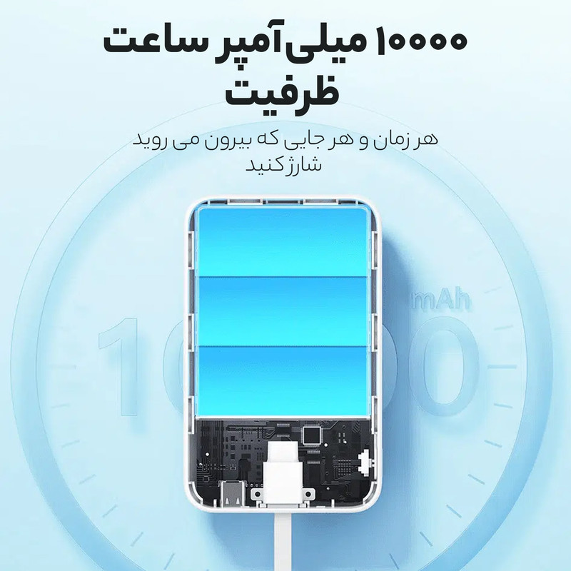 پاوربانک یوسمز مدل CD219 ظرفیت 10000 میلی آمپر ساعت